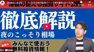 bandicam 2025-09-16 01-45-43-133