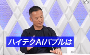 bandicam 2025-12-13 01-21-16-786