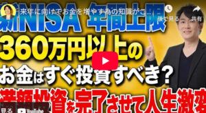 bandicam 2025-12-24 01-02-46-045