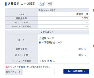 bandicam 2026-01-05 01-46-23-158