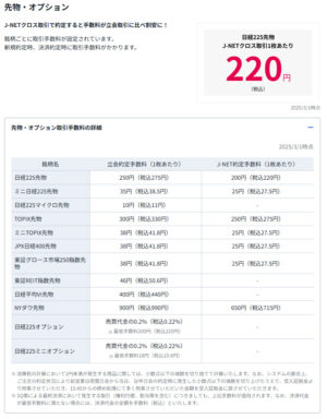 bandicam 2026-01-05 01-56-14-456